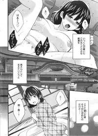 Action Pizazz 2013-12