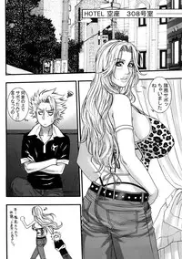 (C73) [H&K (Kotobuki Kazuki)] Shinigami Zukan Crazy (Bleach, Code Geass)