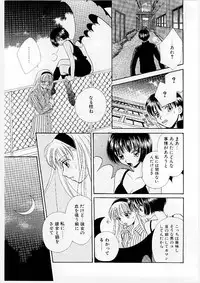 [Morinaga Milk] MILK SHELL