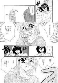 [BLUE SIGNALS (Minto)] etc Movie ver. (Howl's Moving Castle)