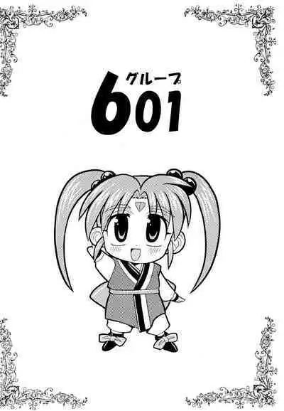 Make a toy of PRINCESS