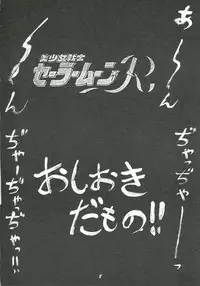 [Cha Cha Cha Brothers (Yokoyama Chicha)] Harenchi (Various)