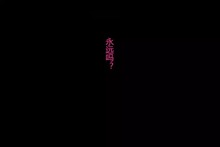 Kinjo Yuuwaku Daisandan <Tomodachi no Okaa-san Hen> Zenpen