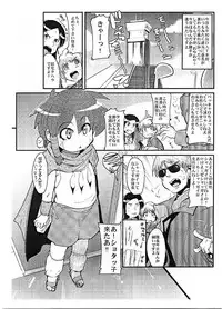 [Bronco Hitoritabi] Yaseiji ni iroiro oshieru hon nano da