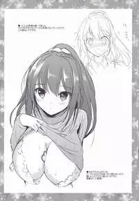 [Tsukako] Hatsukoi Party + 8P Shousasshi