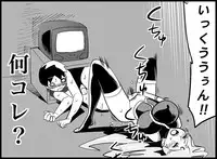 [Toilet Kago] Miku Miku Reaction 50-70.5 {END} (Vocaloid)