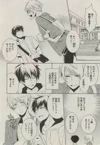 BOY'S ピアス 2014-09