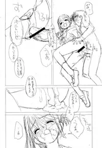 (C70) [Shinobi no Yakata (Iwama Yoshiki)] JEWELBOX PEACHWHITE SISTER RAPED (Various)