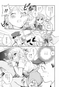 [Okano Ahiru] Kanojo no Nokoriga - Her Lingering Scent