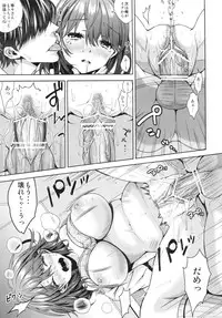 (C82) [Ichigo Pants (Kaguyudu)] Nenechichi Soushuuhen (Love Plus)