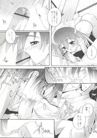 [Anthology] Koushoku Shounen no Susume 11