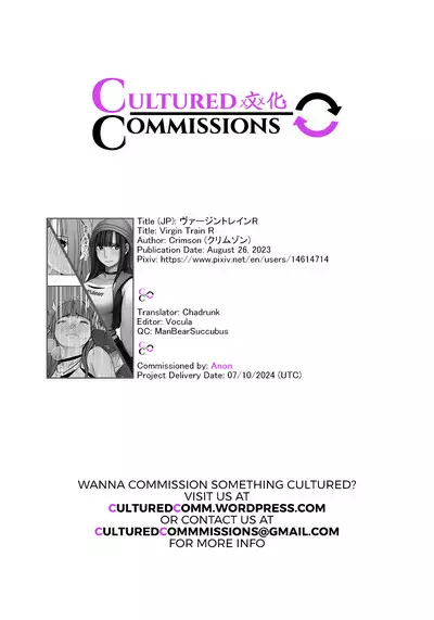 Virgin Train R {English]