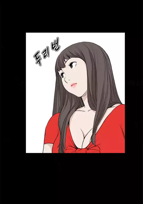 Si-Eun Ch.1-41