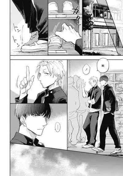 [Tobi Washio] Ryuuku Ai Utsu | 龙虎搏爱 Ch. 1-3 [Chinese] [拾荒者汉化组] [Digital]