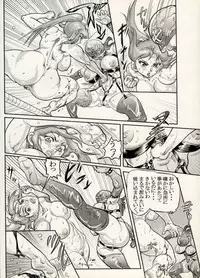 [CHIYOKI] Nikudan Omon - Incomplete