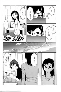 Action Pizazz Special 2013-11