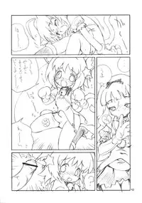 (C63) [Oh!saka Spirits (Various)] IRAB (DALK Gaiden)