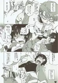 (C90) [L.L.MILK (Sumeragi Kohaku)] hearts! (THE IDOLM@STER)