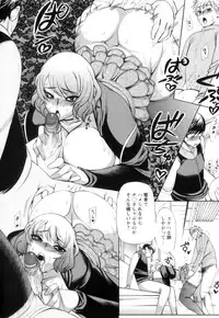 [Ginyoku Screw] Love Storm! - Love Juice Storm