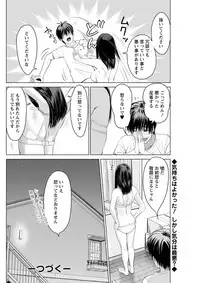 Action Pizazz DX 2018-09 [Digital]