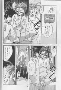 [Studio BIG-X (Arino Hiroshi)] Mousou Theater 8 (Nadesico, Saber Marionette J)