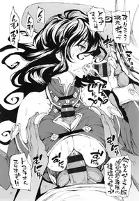 [Kihiru] Hakudaku no Sono