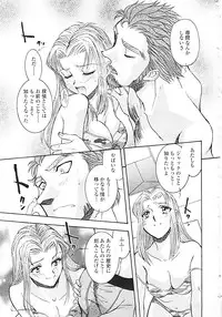 [Yamamoto Johanne] Nerd Boiled R ~Inka Ryouran (hi) Tantei File~