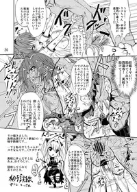 [Kohitsujitei (Kei Natsu)] Rennyuu Mikan (To LOVE-Ru) [English] =TV=