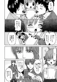 [Uesu Talk] Binyuu Manifest