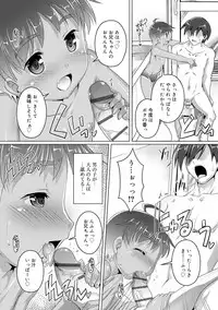 Himitsu no Shounen-dan