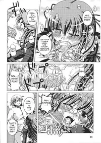 [Nanami Shizuka] Private Master [English] {takehiro}