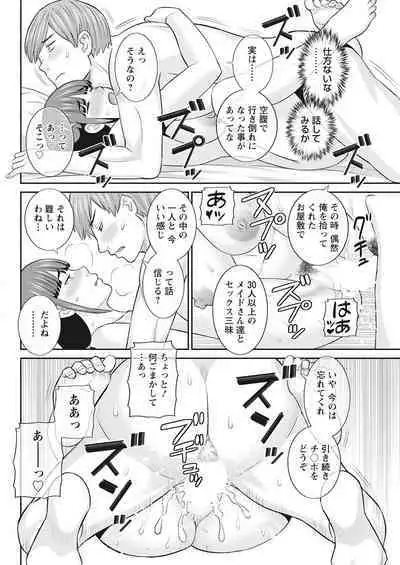 Action Pizazz 2022-08