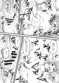 (COMIC1☆2) [Hi-PER PINCH (clover)] McenRoe -Makenrou- (Spice and Wolf)