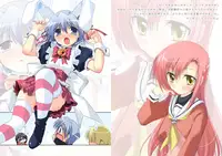 Watsukiya Soushuuhen 8