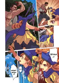 [Spread Happiness (Yukihiro)] Tomboy Princess (Dragon Quest IV) [English] [JBVMND]