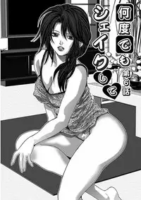 [Oyama Yasunaga] Oyama Yasunaga Jisen Kessaku Shuu [Digital]