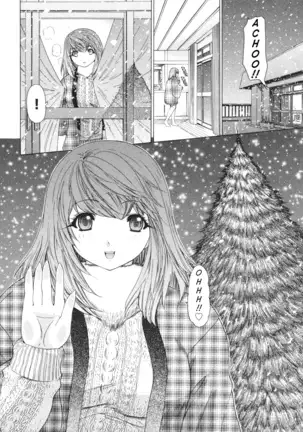 Kininaru Roommate Vol.4