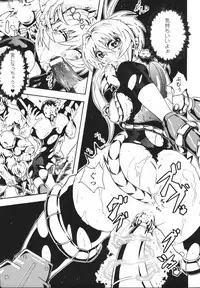 [Tokisana] Limit Break