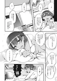 [Munomerikun] Tsuya, Himegoto [Digital]