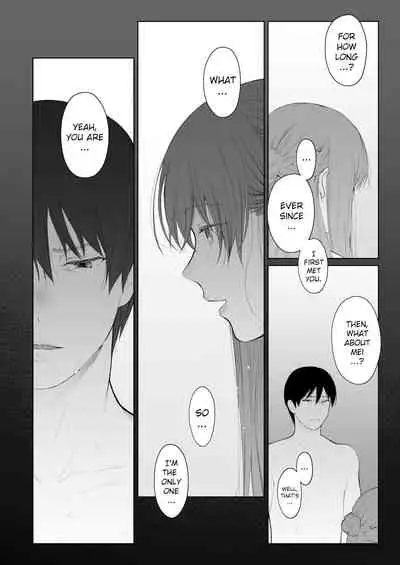 Shikaku to Batsu | Entitlement & Punishment