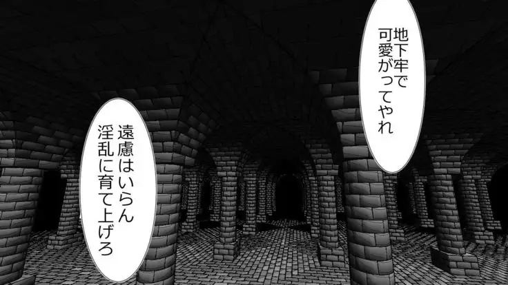 When A Steadfast Knightess Gapefaces Before The People