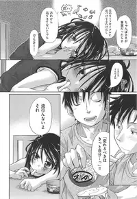 [Kakkuu] Shuu Shuku Shu!