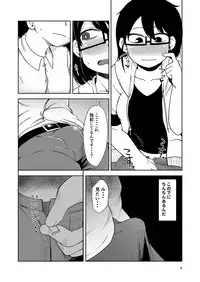 [Shiko Neru Mix (Kauti)] Shiko_Ne_Freak [Digital]