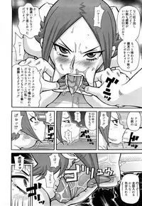 [John K. Pe-ta] Super Monzetsu Mega Bitch