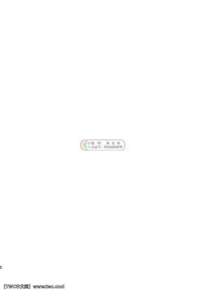 Gekkan Shounen Zoom 2022-3