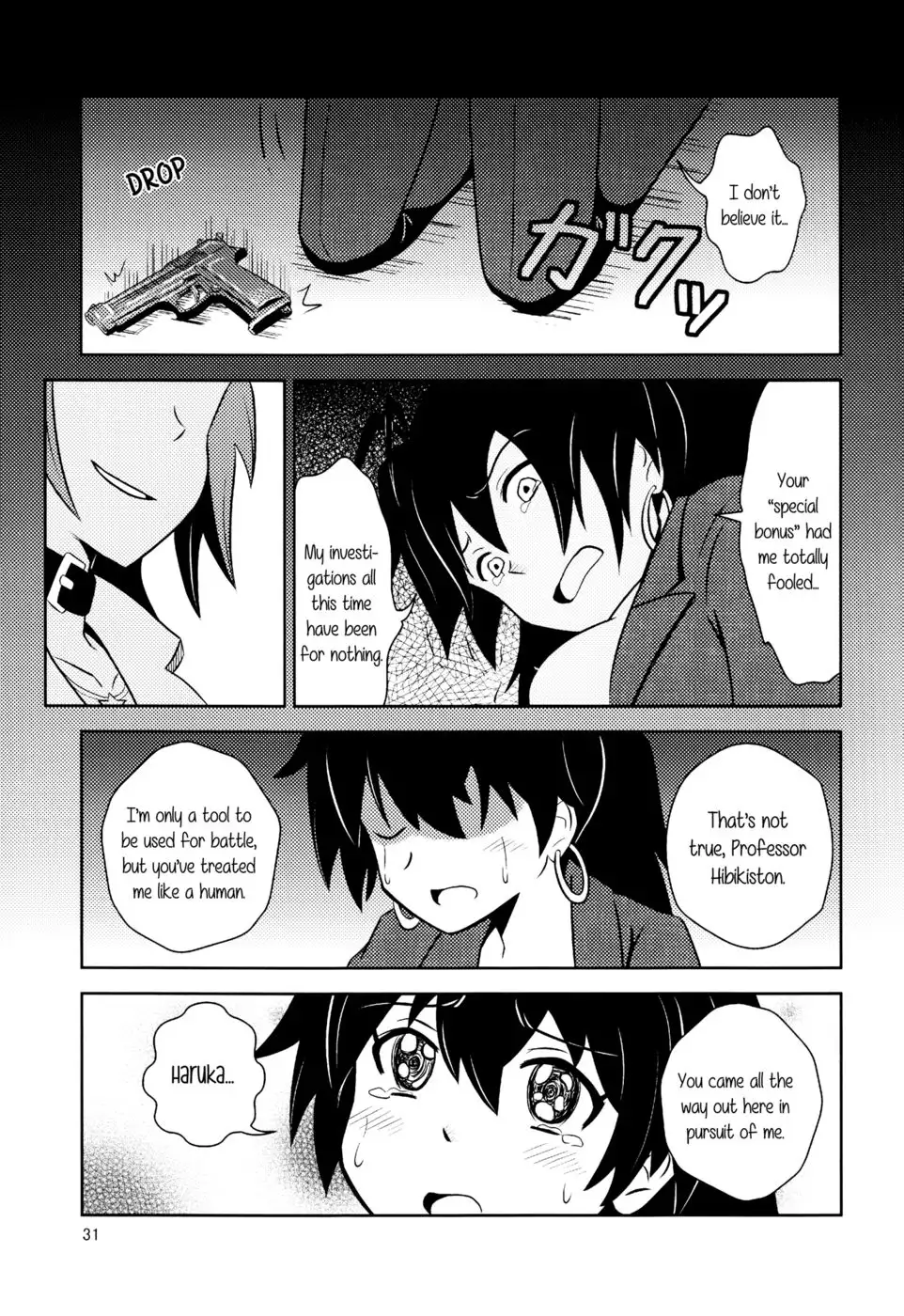 The Great American Bash