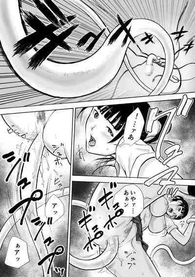 Naked Desire Nouryokusha Kadenokouji Ai wa Kanjiru..!