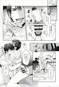 [Dig Dug (kurocastle)] BLACK -Osawa Sairokushuu- (Daiya no Ace)