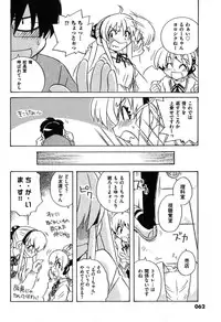 COMIC XO 2007-08 Vol. 15