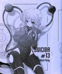 (CT13) [S-G.H. (Oona Mitsutoshi)] SUICIDA #13 (Kemeko Deluxe!)
